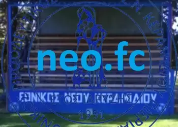 Σε νέα εποχή ο Εθνικός Νέου Κεραμιδίου - "Έτοιμοι για την μεγαλύτερη πρόκληση" Σε νέα εποχή ο Εθνικός Νέου Κεραμιδίου – “Έτοιμοι για την μεγαλύτερη πρόκληση”