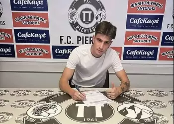 ΣΦΚ Πιερικός: Συνεχίζεται η μεταγραφική ενίσχυση