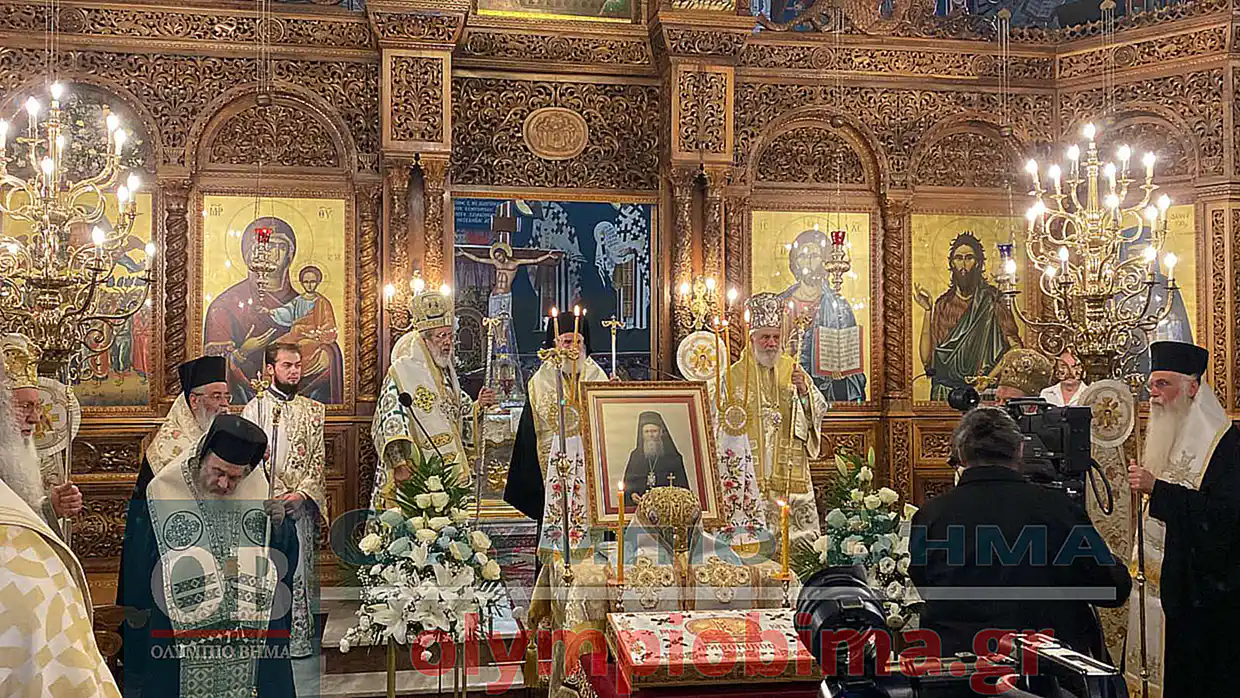 Στην Ιερά Μητρόπολη Κατερίνης το 40ημερο μνημόσυνο του Μακαριστού Μητροπολίτη Κατερίνης Αγαθονίκου