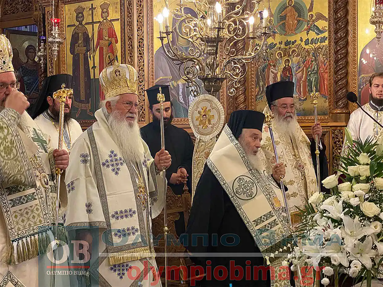 Στην Ιερά Μητρόπολη Κατερίνης το 40ημερο μνημόσυνο του Μακαριστού Μητροπολίτη Κατερίνης Αγαθονίκου