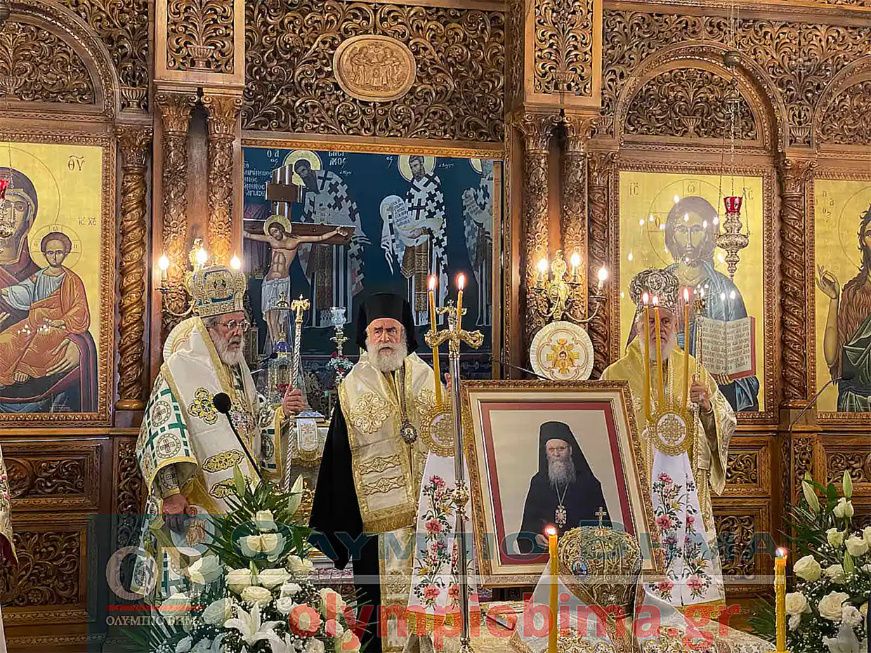Στην Ιερά Μητρόπολη Κατερίνης το 40ημερο μνημόσυνο του Μακαριστού Μητροπολίτη Κατερίνης Αγαθονίκου