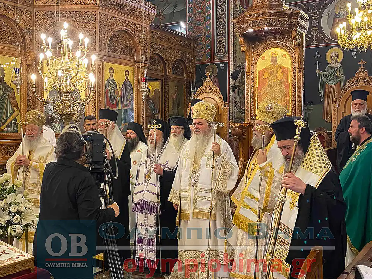 Στην Ιερά Μητρόπολη Κατερίνης το 40ημερο μνημόσυνο του Μακαριστού Μητροπολίτη Κατερίνης Αγαθονίκου