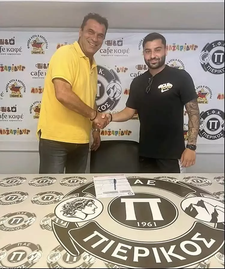 Στον Πιερικό ο Χρήστος Παπαδόπουλος Στον Πιερικό ο Χρήστος Παπαδόπουλος