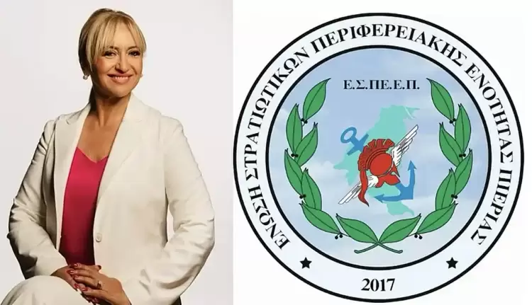 Συγχαρητήριο μήνυμα της Αντιπεριφερειάρχη Πιερίας προς το νέο Δ.Σ. της Ένωσης Στρατιωτικών Π.Ε. Πιερίας