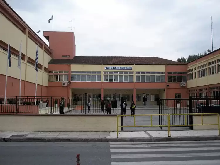 Συγχαρητήριο μήνυμα του Δημάρχου Κατερίνης, Ι. Ντούμου, προς το 4ο Γυμνάσιο για το 1ο Βραβείο Συγχαρητήριο μήνυμα του Δημάρχου Κατερίνης, Ι. Ντούμου, προς το 4ο Γυμνάσιο για το 1ο Βραβείο