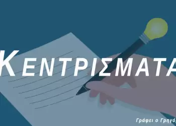 Τελικά σε αυτό το θέμα της καθαριότητας δεν πρόκειται να διορθωθούμε ποτέ. Τελικά σε αυτό το θέμα της καθαριότητας δεν πρόκειται να διορθωθούμε ποτέ.