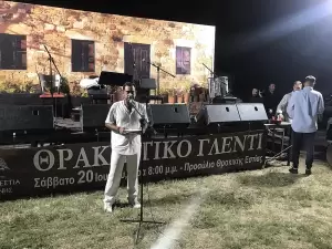 Θρακική Εστία Κατερίνης: Το Θρακιώτικο γλέντι έγινε θεσμός – Με μεγάλη επιτυχία η εκδήλωση για το 2024