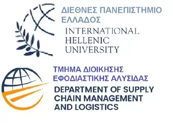 Τμήμα Διοίκησης Εφοδιαστικής Αλυσίδας :Συγχαρητήρια και Καλές σπουδές στους 186 νέους φοιτητές μας