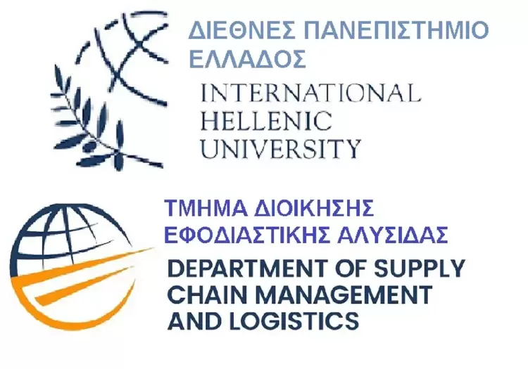 Τμήμα Διοίκησης Εφοδιαστικής Αλυσίδας :Συγχαρητήρια και Καλές σπουδές στους 186 νέους φοιτητές μας Τμήμα Διοίκησης Εφοδιαστικής Αλυσίδας :Συγχαρητήρια και Καλές σπουδές στους 186 νέους φοιτητές μας