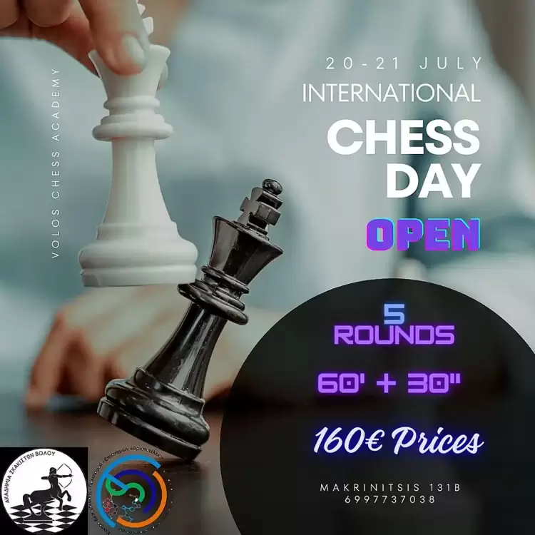 Τουρνουά “Ακαδημία Σκακιστών Βόλου International Chess Day Open”