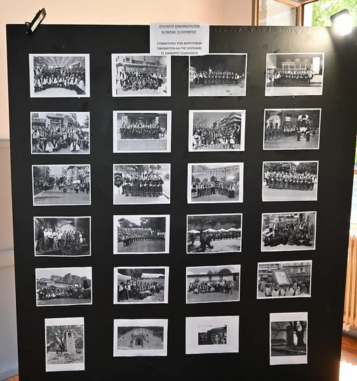 Βλάχικη έκθεση φωτογραφίας στην Κατερίνη Βλάχικη έκθεση φωτογραφίας στην Κατερίνη