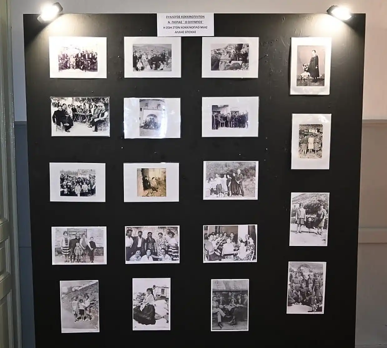 Βλάχικη έκθεση φωτογραφίας στην Κατερίνη Βλάχικη έκθεση φωτογραφίας στην Κατερίνη