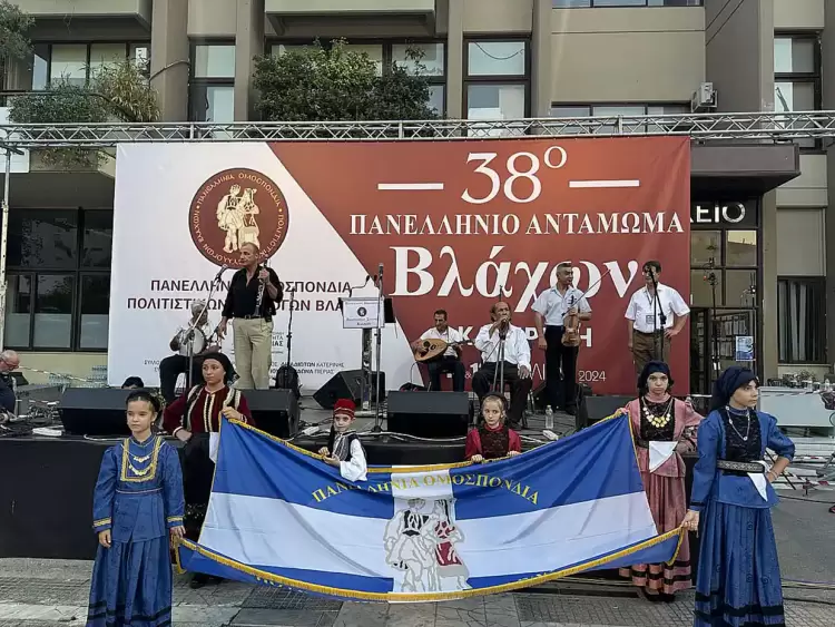 «Βλάχοι για δύο μέρες» σε όλη την Πιερία