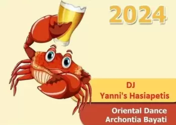 "Καβουροβραδιά" το Σάββατο 3 Αυγούστου στο Γήπεδο Ποδοσφαίρου της Μεθώνης