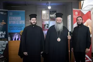 38η Εμποροπανήγυρη Κατερίνης: Η εκδήλωση γαστρονομίας της Ιεράς Μητρόπολης Κίτρους