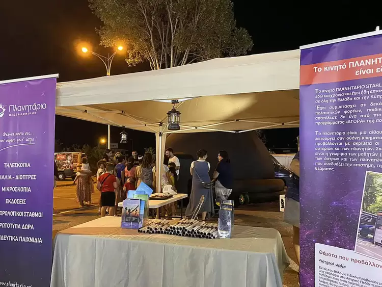 38η Εμποροπανήγυρη Κατερίνης: «Πλανητάριο» για παιδιά & ενήλικες