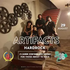 38η Εμποροπανήγυρη Κατερίνης – Αgenda: Τετάρτη 28/08 & Πέμπτη 29/08