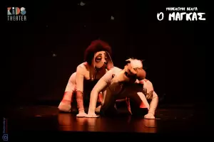 53ο Φεστιβάλ Ολύμπου: Καπνικός Σταθμός – Η παιδική παράσταση «Ο Μάγκας» της Πηνελόπης Δέλτα