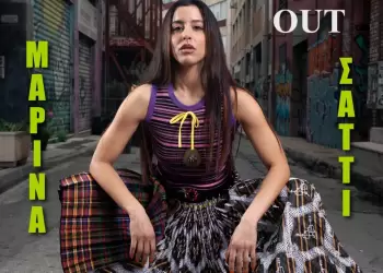 53ο Φεστιβάλ Ολύμπου Κάστρο Πλαταμώνα Sold Out για τη συναυλία της Μαρίνας Σάττι