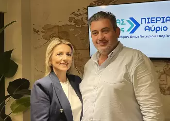 Πιερία Αύριο: Υποψήφια σύμβουλος με τον Κώστα Πίτσια η Ευαγγελία Κυραηλίδου Πιερία Αύριο: Υποψήφια σύμβουλος με τον Κώστα Πίτσια η Ευαγγελία Κυραηλίδου