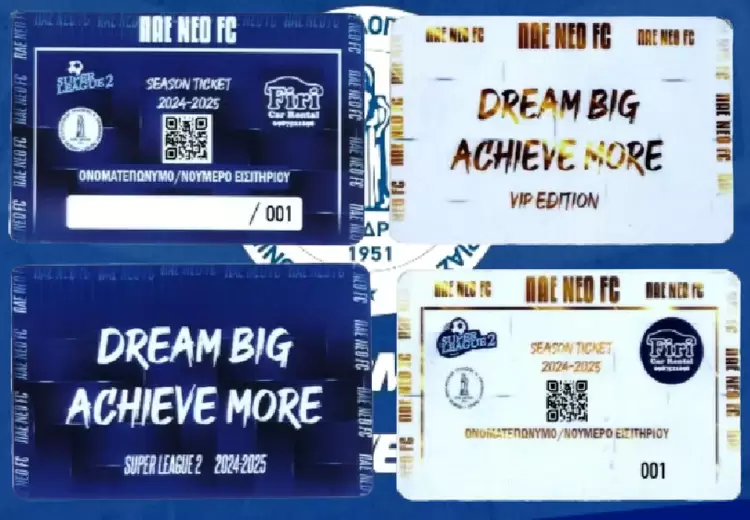 Kυκλοφόρησαν οι Κάρτες Διαρκείας της νέας περιόδου 2024 2025