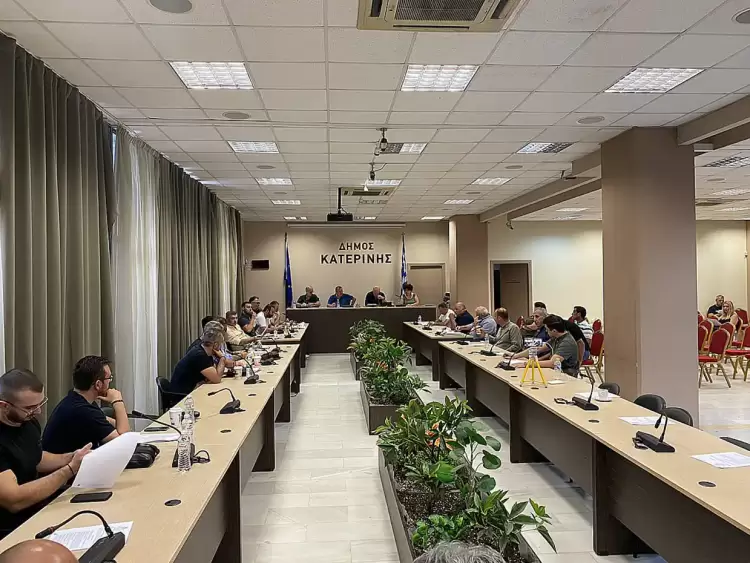 Live η Συνεδρίαση του Δημοτικού Συμβουλίου Κατερίνης