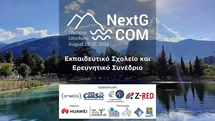 Nextgcom 2024: Στο Λιτόχωρο το 1ο Εκπαιδευτικό Σχολείο & Ερευνητικό Συνέδριο για τις Επικοινωνίες Επόμενης Γενιάς