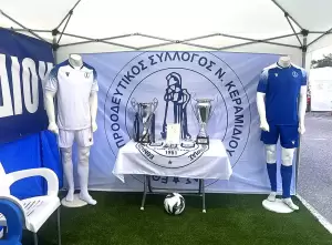 Super League 2: Στην 5η εβδομάδα η προετοιμασία του Εθνικού Ν. Κεραμιδίου