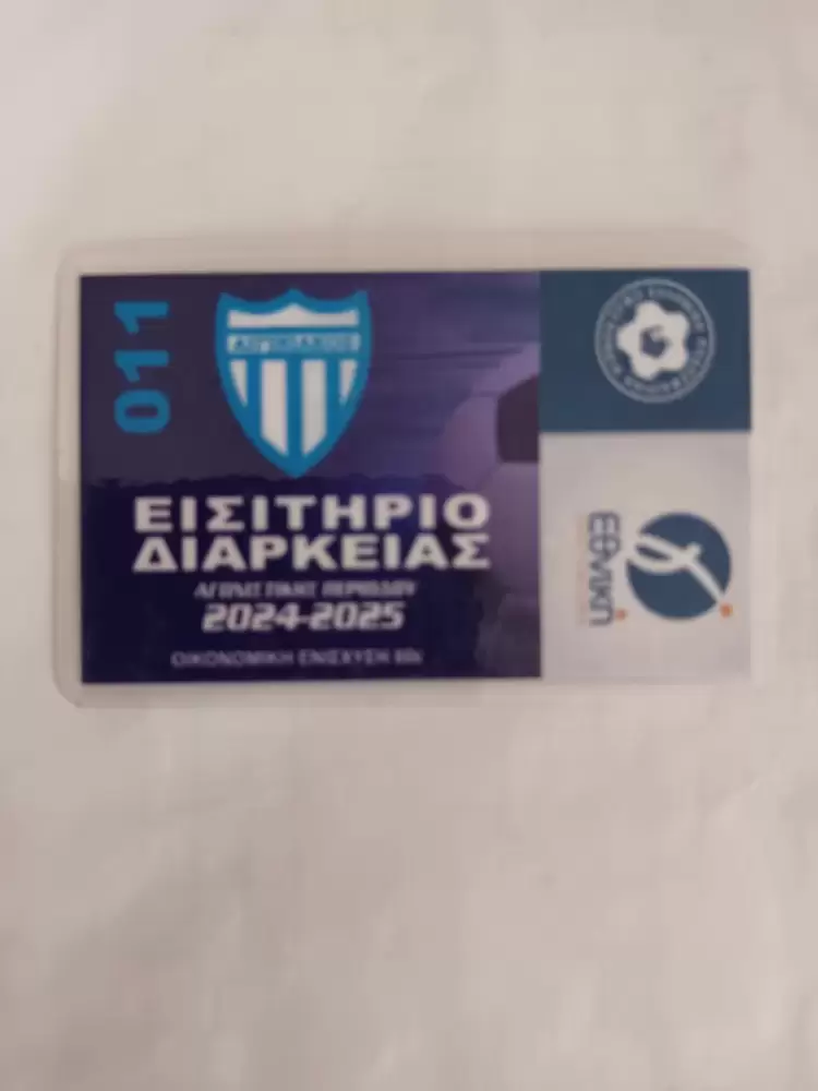 Ανακοίνωση Αιγινιακού για τα εισητηρία διαρκείας