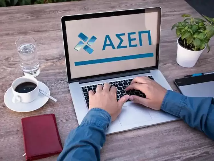 ΑΣΕΠ: Έρχεται προκήρυξη 1.150 μόνιμων θέσεων Υ.Ε σε ΟΤΑ & Δημόσιο