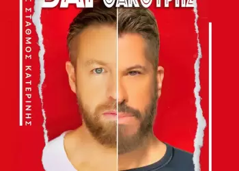 Αυτόματο προσχέδιο