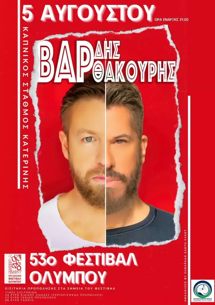 Αυτόματο προσχέδιο