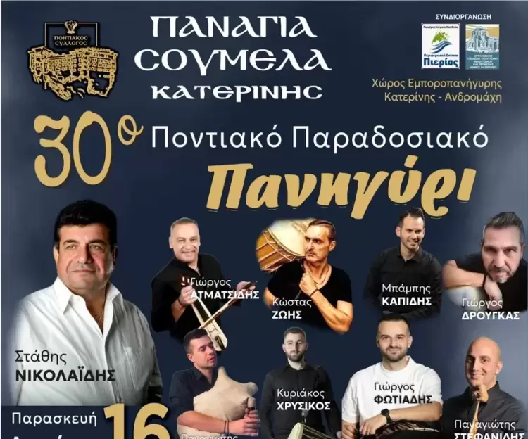 Αυτόματο προσχέδιο