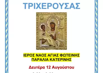 Αυτόματο προσχέδιο