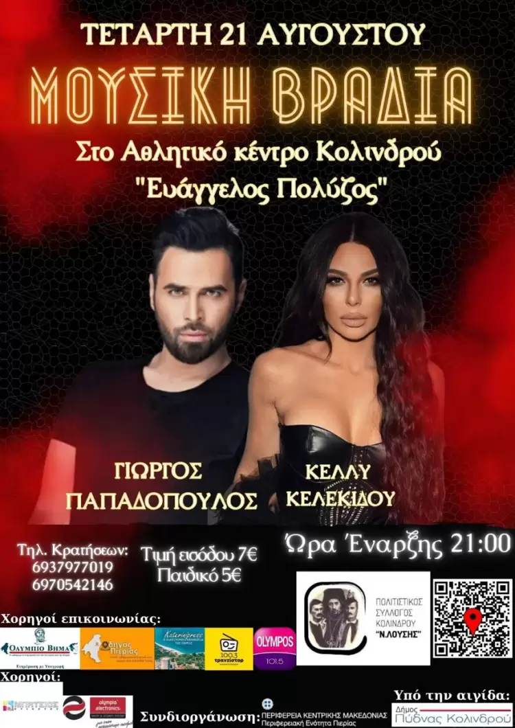 Αυτόματο προσχέδιο