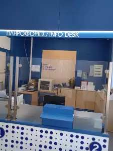 Δήμος Πύδνας Κολινδρού: Ολοκλήρωση εργασιών ανακαίνισης όλων των ΚΕΠ