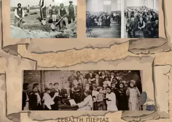 Ελληνική Ευαγγελικη Εκκλησια Σεβαστής 100 χρόνια από την ίδρυση της