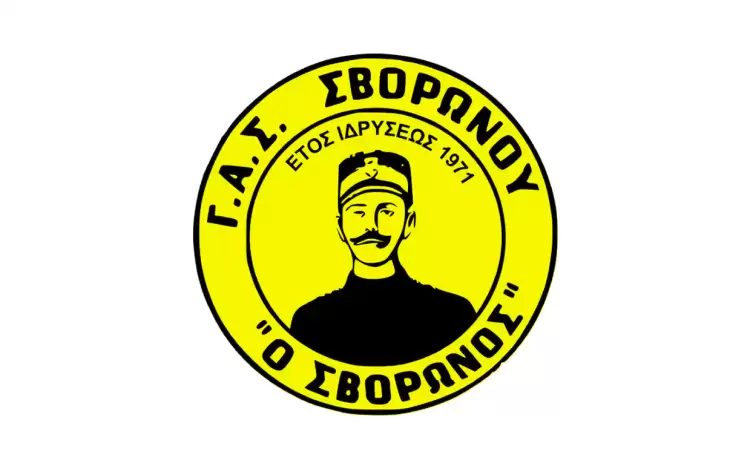 Φιλική ήττα του ΓΑΣ από την Σφενδάμη: ΓΑΣ Σβορώνου – Αναγέννηση Σφενδάμης 2-3 Φιλική ήττα του ΓΑΣ από την Σφενδάμη: ΓΑΣ Σβορώνου – Αναγέννηση Σφενδάμης 2 3