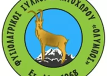 Φυσιολατρικός Σύλλογος Λιτοχώρου «Όλυμπος» Πρόγραμμα δραστηριοτήτων μηνός Αυγούστου 2024