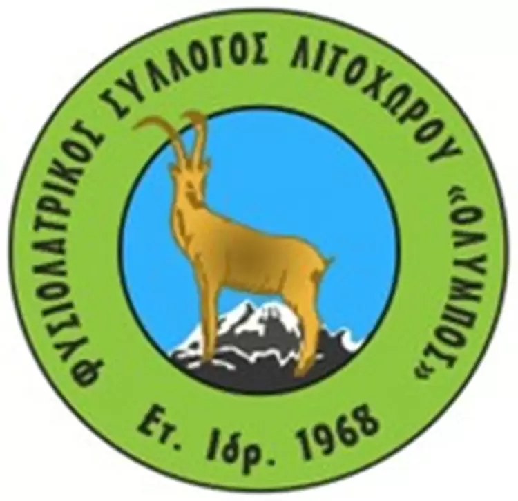 Φυσιολατρικός Σύλλογος Λιτοχώρου «Όλυμπος» Πρόγραμμα δραστηριοτήτων μηνός Αυγούστου 2024