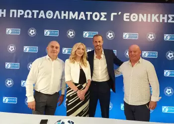 Γ’ Εθνική: Πρεμιέρα στον Παλαμά ο Αιγινιακός ! 