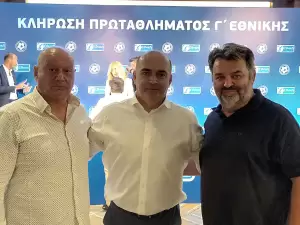 Γ' Εθνική: Πρεμιέρα στον Παλαμά ο Αιγινιακός ! Γ’ Εθνική: Πρεμιέρα στον Παλαμά ο Αιγινιακός !