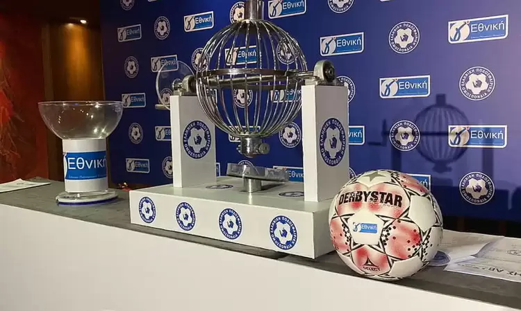 Γ’ Εθνική: Σήμερα στις 11:00 η κλήρωση του νέου πρωταθλήματος – Σε αναμονή Πιερικός – ΓΑΣ Σβορώνου – Αιγινιακός