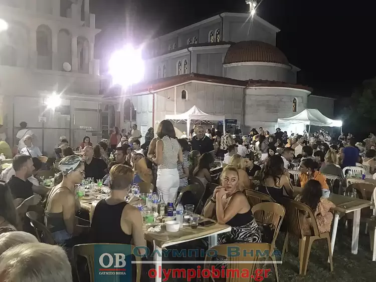 Κατερίνη: Η καλοκαιρινή εκδήλωση της ενορίας Ι.Ν. Αγίου Χριστοφόρου