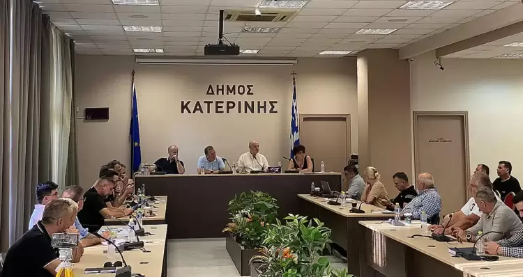 Κατερίνη: Ζωντανή Μετάδοση της Ειδικής Συνεδρίασης Λογοδοσίας του Δημοτικού Συμβουλίου