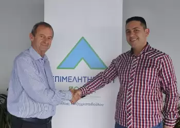 Μαζί μας ο Κεσανλής Νίκος, Υποψήφιος Σύμβουλος στην Επιμελητηριακή Πορεία, με επικεφαλής τον Ηλία Χατζηχριστοδούλου.