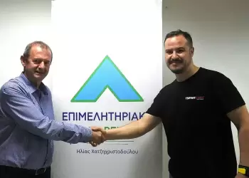 Μαζί μας ο Τσιανάκας Κώστας, ως Υποψήφιος Σύμβουλος στην Επιμελητηριακή Πορεία, με επικεφαλής τον Ηλία Χατζηχριστοδούλου.