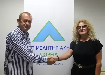 Μαζί μας η Χρυσούλα Μυρωτή, Υποψήφια Σύμβουλος στην Επιμελητηριακή Πορεία, με επικεφαλής τον Ηλία Χατζηχριστοδούλου. Μαζί μας η Χρυσούλα Μυρωτή, Υποψήφια Σύμβουλος στην Επιμελητηριακή Πορεία, με επικεφαλής τον Ηλία Χατζηχριστοδούλου.