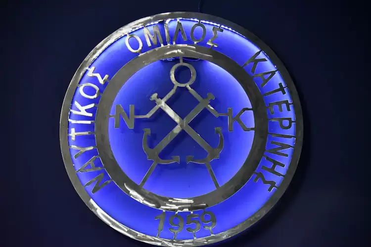 Ναυτικός Όμιλος Κατερίνης: 65 Χρόνια σε μια Βραδιά!