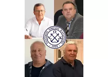 Ναυτικός Όμιλος Κατερίνης: Ευχαριστήριο προς Δήμο Κατερίνης